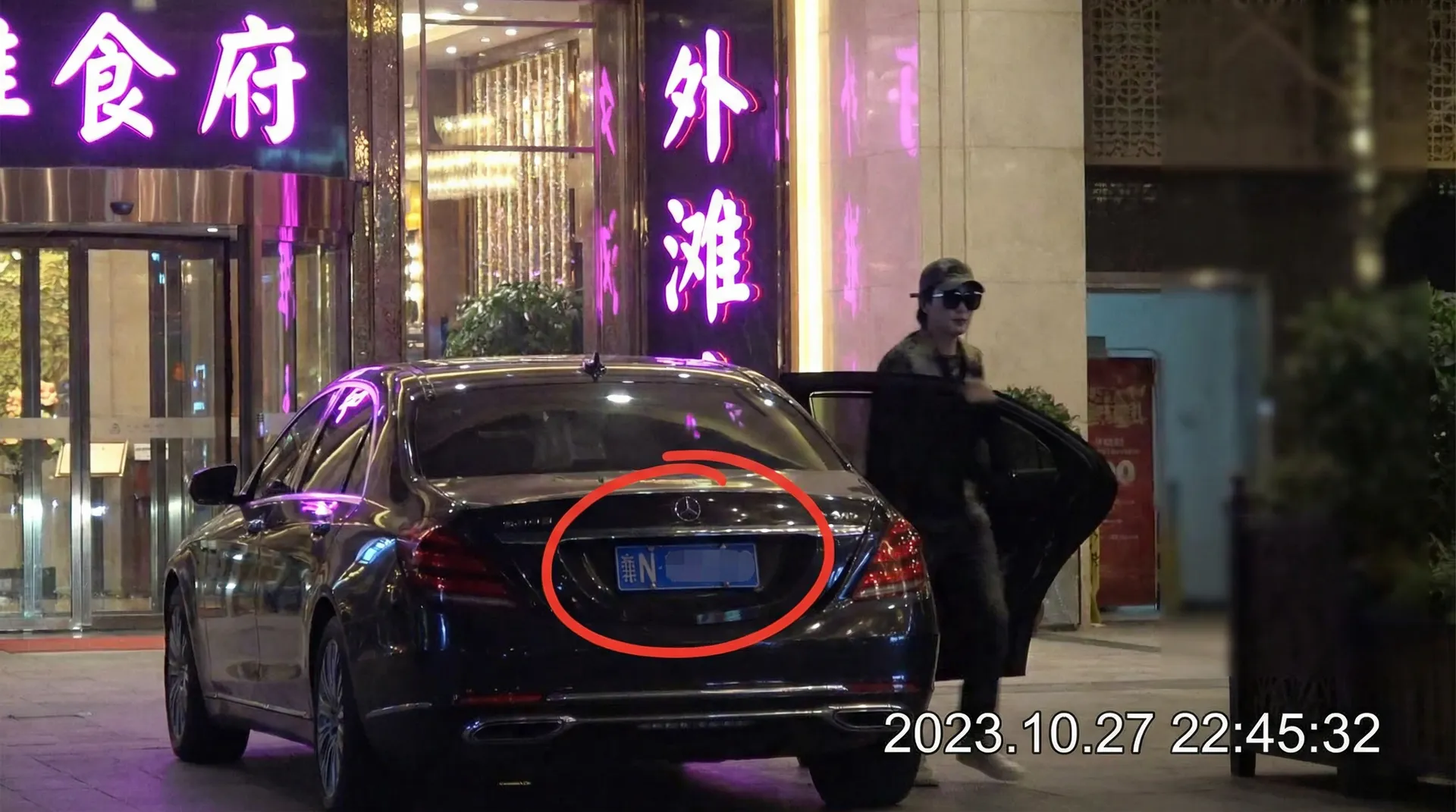小视频 - 豪车餐厅外偷拍
